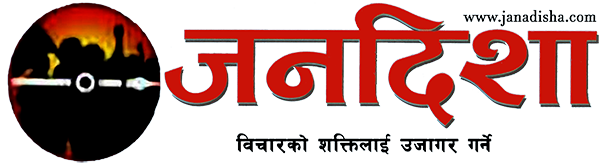 Janadisha Logo